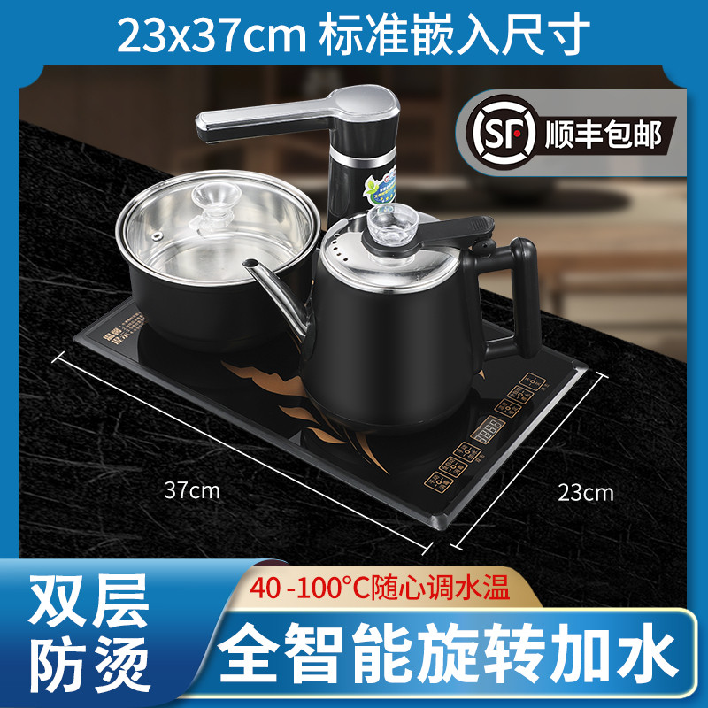 37x23电茶炉防烫嵌入式家用全自动上水电热烧水壶大理石茶台