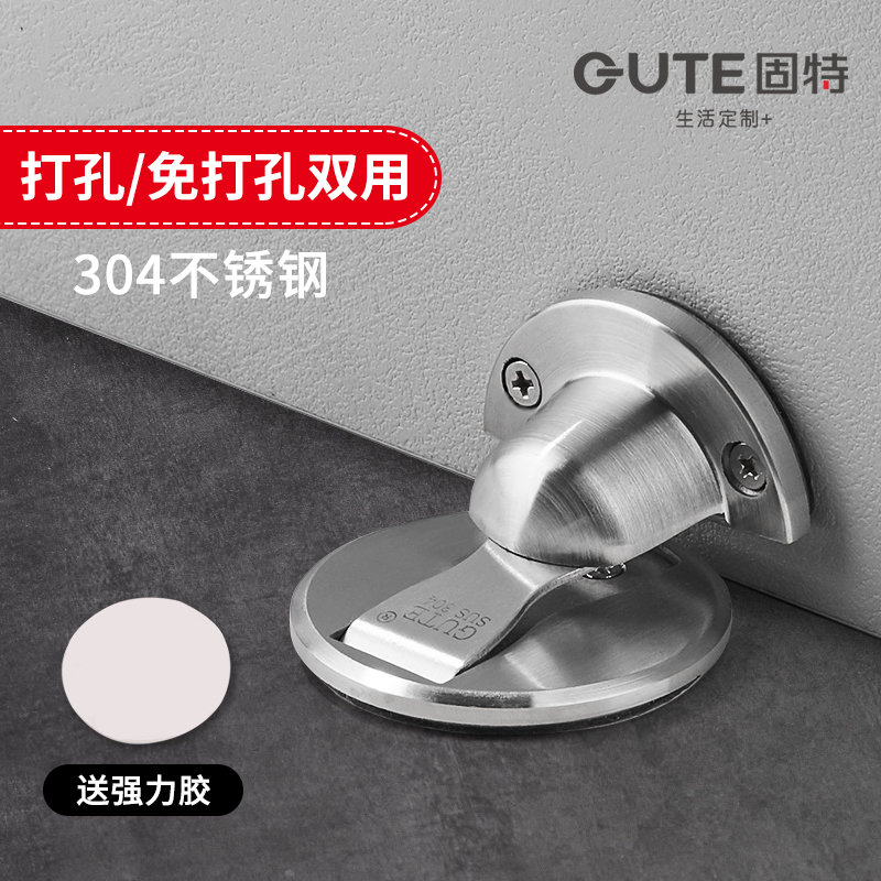 固特免打孔/门吸304不锈钢地吸门挡卫生间门碰强磁吸门器门顶