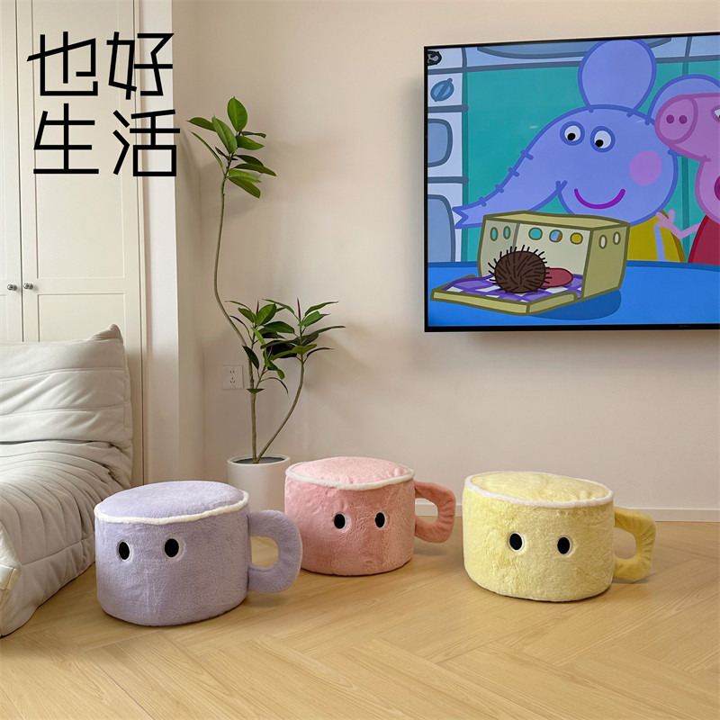 也好生活多巴胺水杯凳玄关入户换鞋凳客厅脚凳简约现代风创意凳