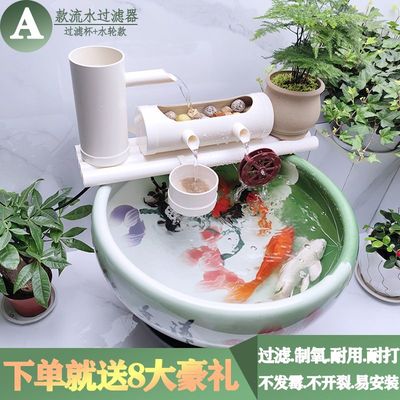 不插电水循环鱼缸A款鱼缸水循环流水过滤器摆件陶瓷瓦缸石槽圆形
