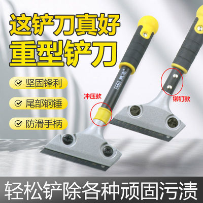 覃王美缝铲刀清洁刀墙皮专用铲子除胶刀片重型工具清缝保洁神器