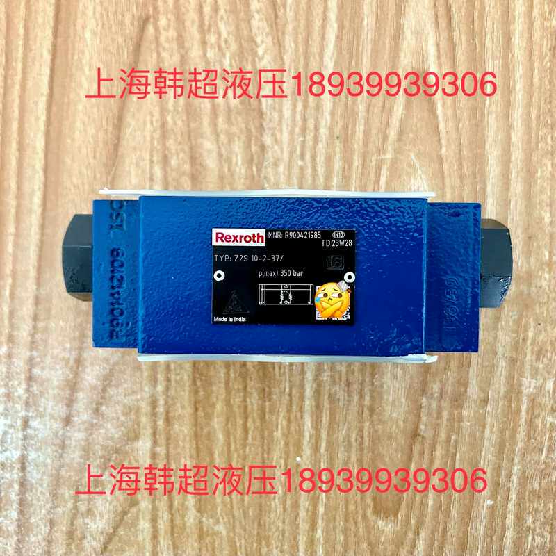 询价~R900421985 Z2S10-2-37/力士乐Rexro