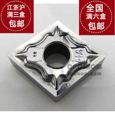 Tedlock泰洛克 代替 克劳伊 CNMG120404-HA H01 铝用