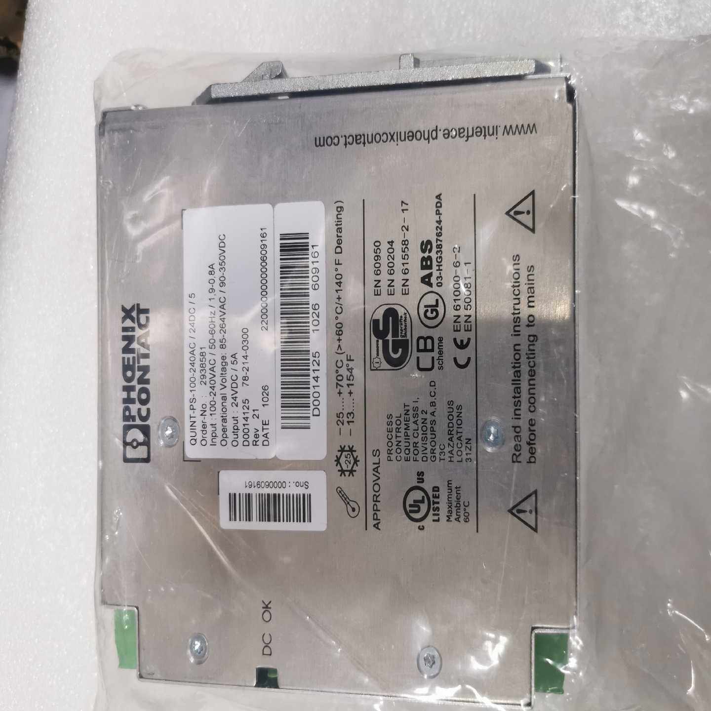 5A电源模块 QUINT-PS-100-240AC/24DC[浩蓉商户]