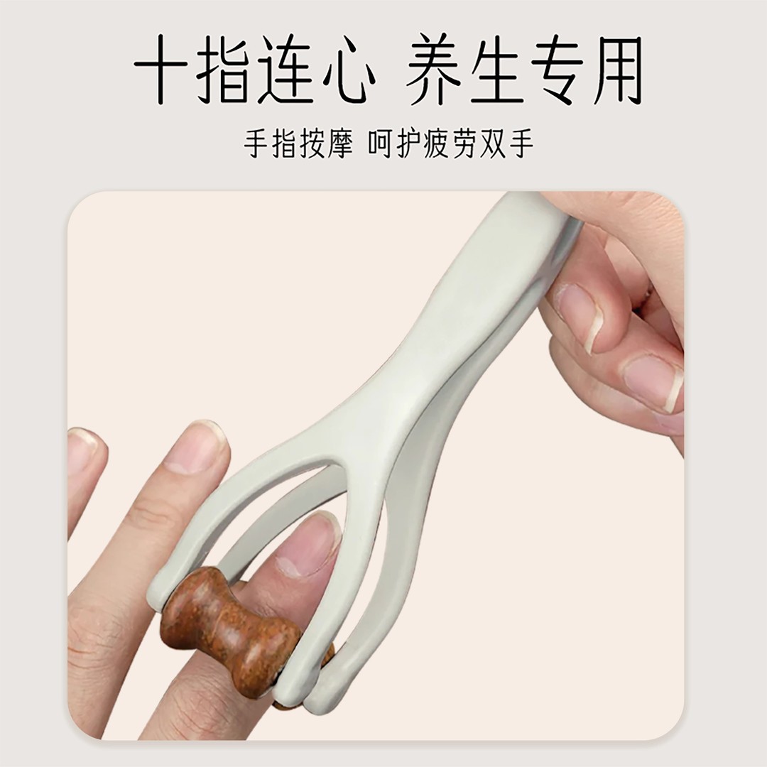 砭石手指按摩器手部关节穴位刮滚轮神器瘦细漫画养成多功能经络