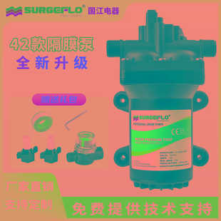 隔膜泵房车游艇船舶增压抽吸水泵12V24V小型静音灌 新升级42款