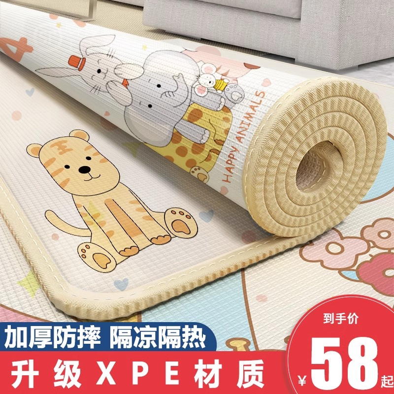 宝宝爬行垫婴儿毒味XPE爬爬垫加厚家用客厅定制泡沫地垫儿童