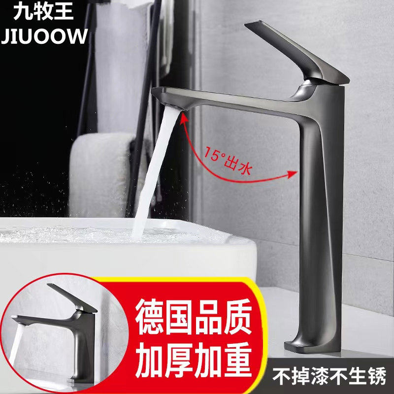 专利台上盆水龙头面盆龙头冷热全铜单把洗脸盆洗手盆加高款枪