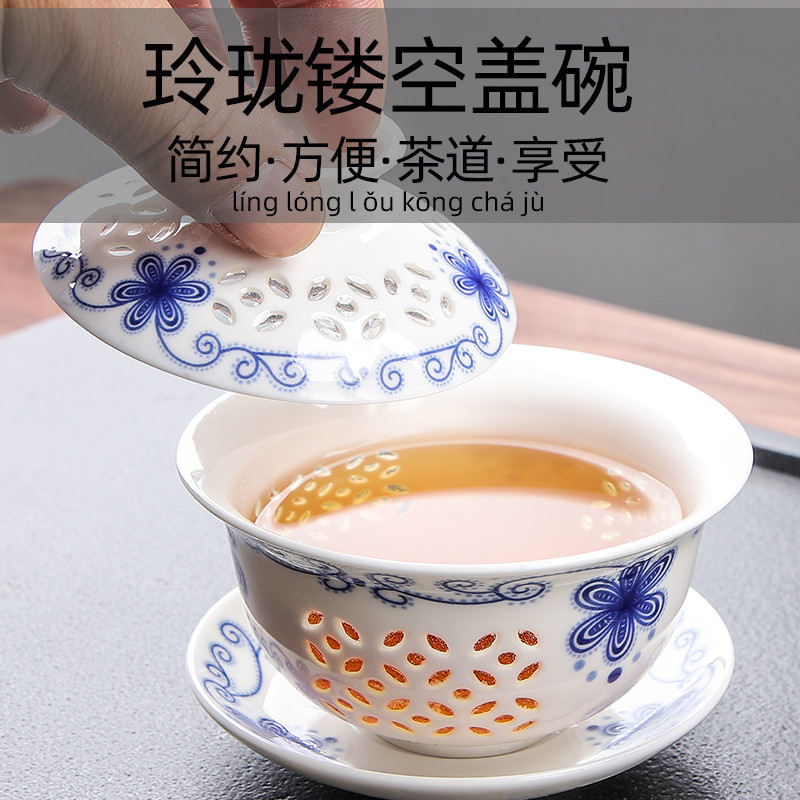 玲珑镂空茶具青花三才盖碗茶杯单个不烫手泡茶碗三泡台陶瓷沏茶碗