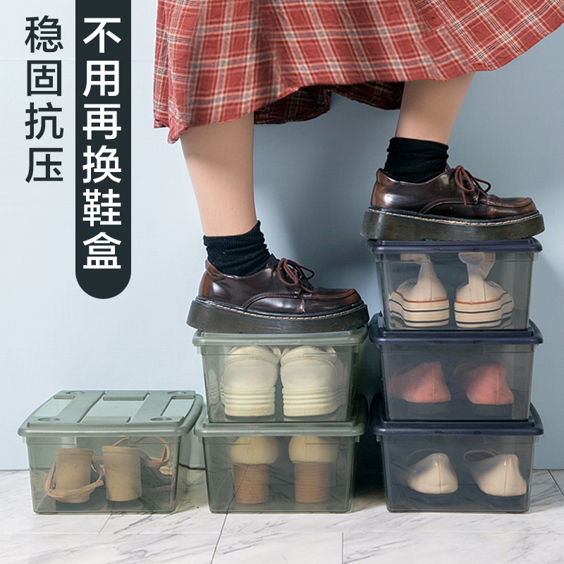 床底透明鞋盒带盖鞋子收纳盒家用塑料可叠加鞋盒子各种收纳神器