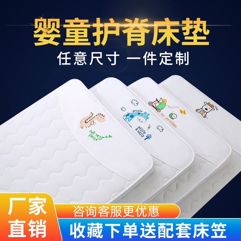 婴儿床垫宝宝儿童专用拼接椰棕垫新生幼儿园乳胶垫子硬小褥子