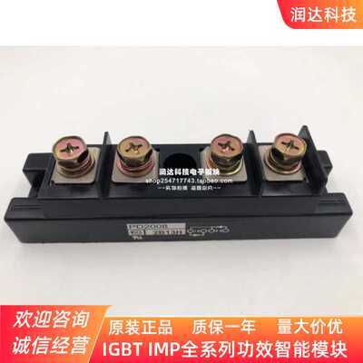 PD20116 PDH15116 PDH2008 PD1508 PD200S16 PT2018CF PDT1511