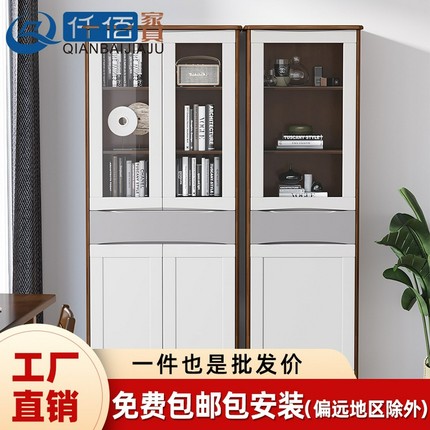 现代简约实木柜书房书柜组合客厅带玻璃门置物柜客厅全实木展示柜