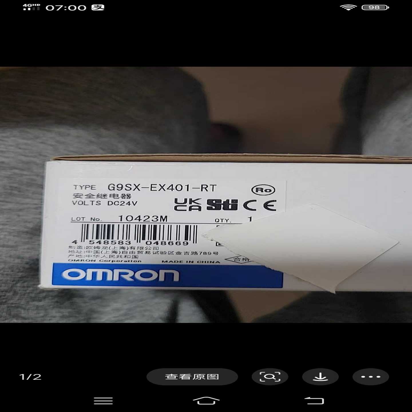 未使用的安全继电器G9SX-EX401-RT，电压询价