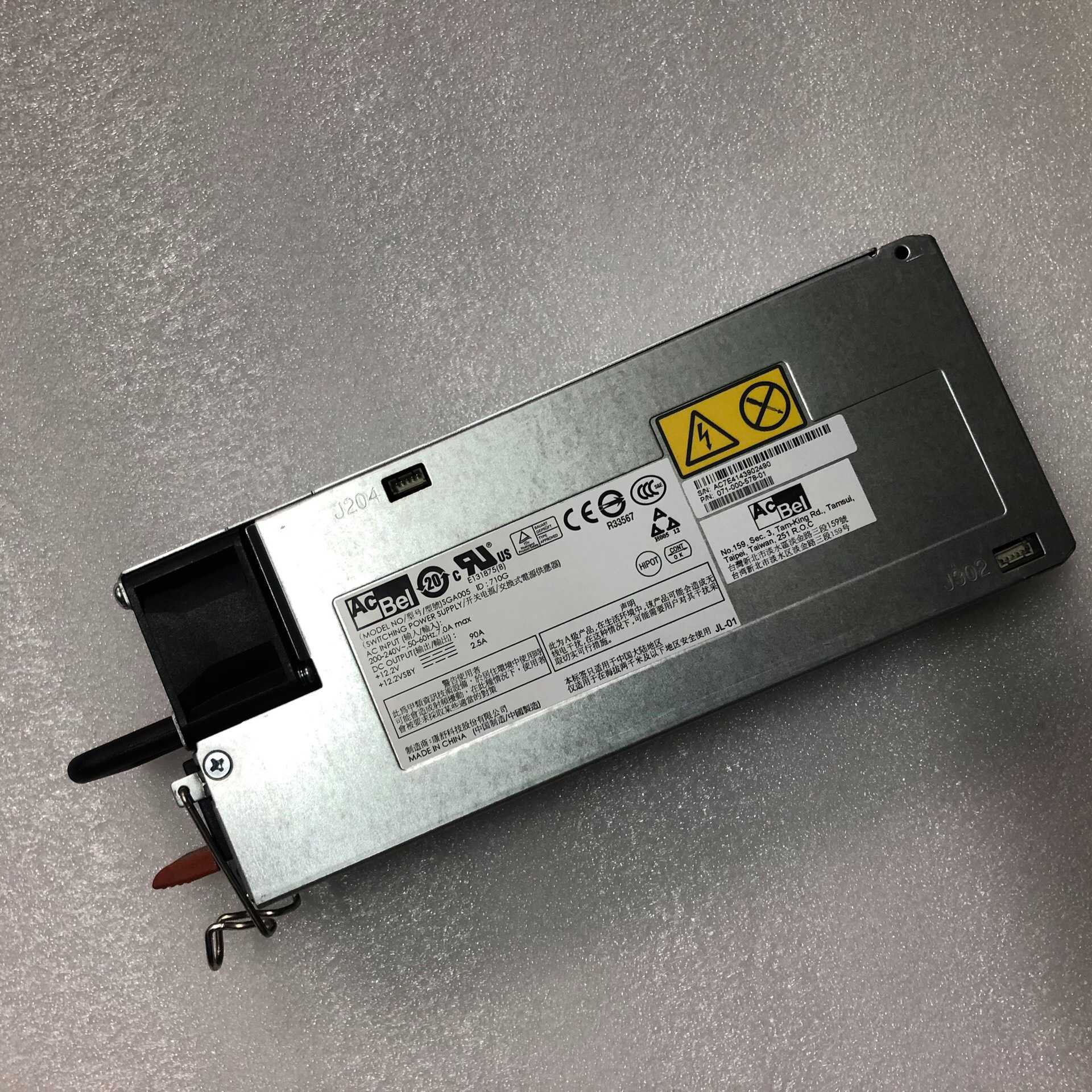 议~康舒SGA005 710G电源