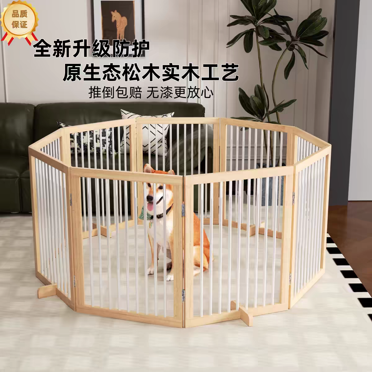 。可折叠实木中小型栅栏门栏宠物挡板围栏室内门拦狗狗越狱隔离