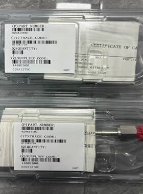 询价629A13TBC，直接拍