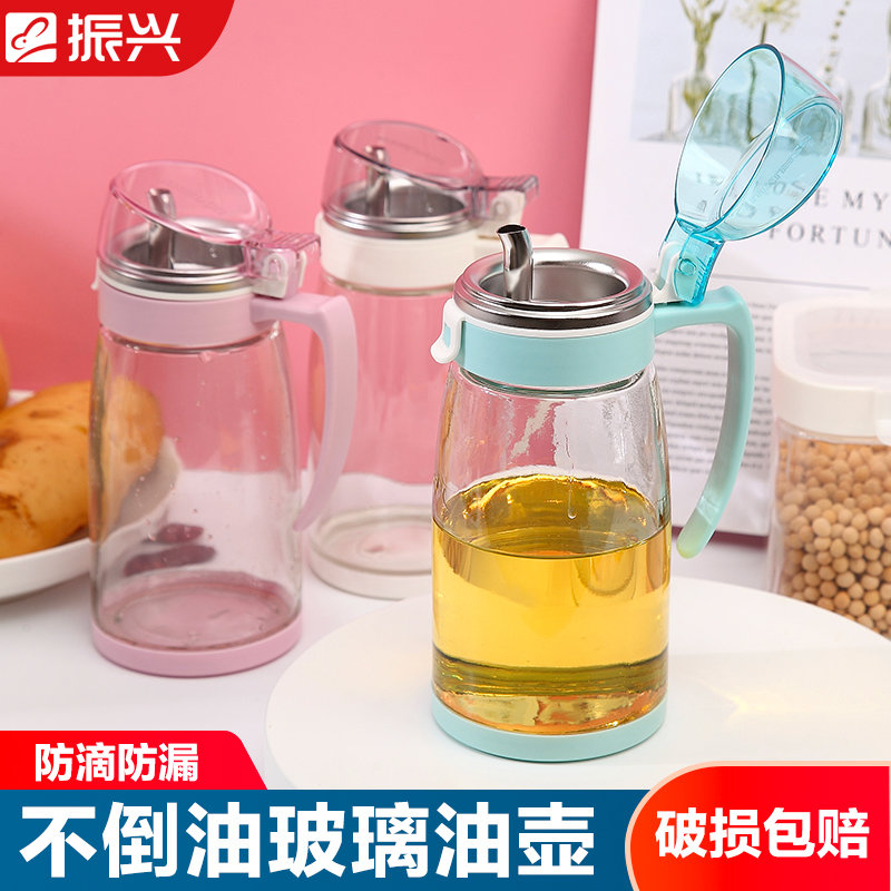 振兴玻璃油壶大容量厨房油瓶家用防漏大号香油瓶酱油醋调料瓶