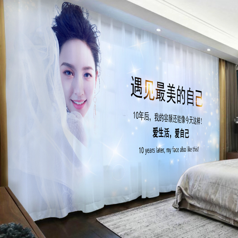 定制美容院专用窗帘隔断帘遮光纹绣美妆眉眼唇工作室窗纱纱帘
