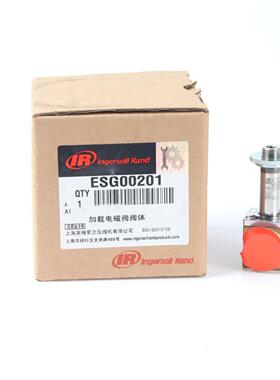 **原装加载卸载电磁阀阀体ESG00201线圈ESG20000 5465