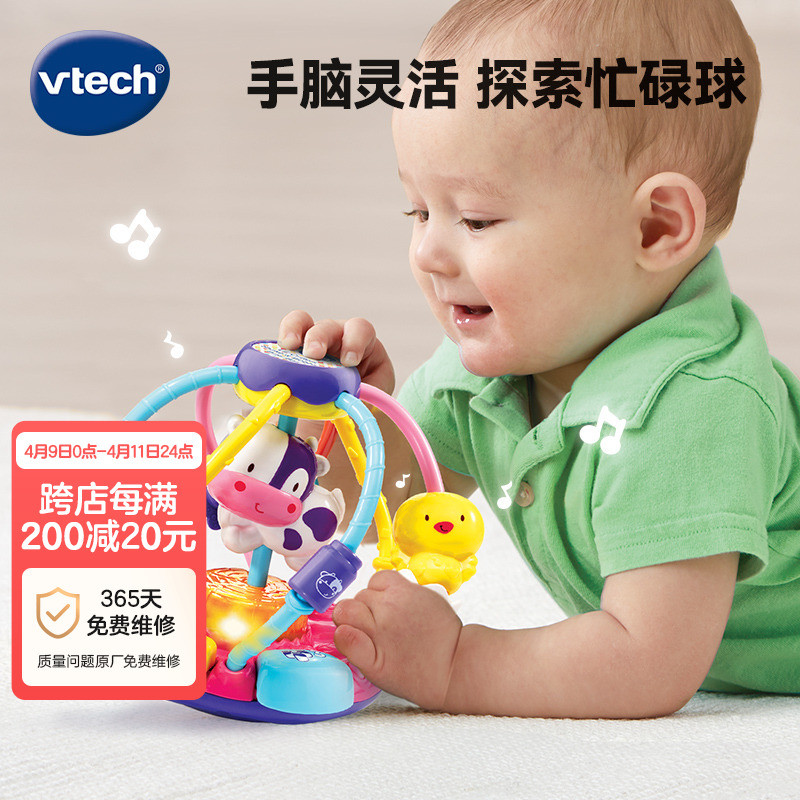 婴儿童农场绕珠多功能益智力积木玩具发声1-3岁早教脑训练