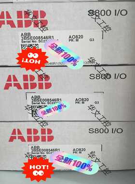 AO820,3BSE008546R1,全新原装ABB模块，现