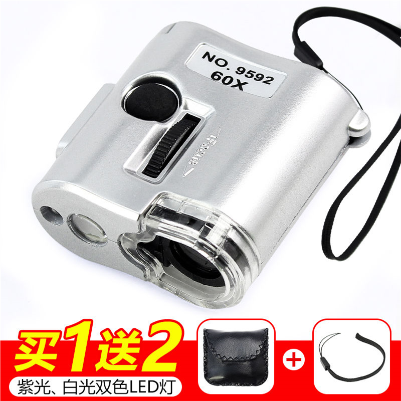 便携式高清60倍放大镜带LED灯显微镜集邮珠宝茶叶烟邮票鉴定