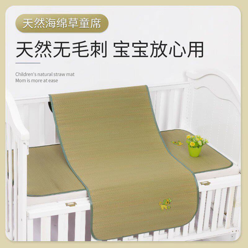 幼儿园专用午睡草席婴儿凉席夏季宝宝儿童床席子家用通用两用
