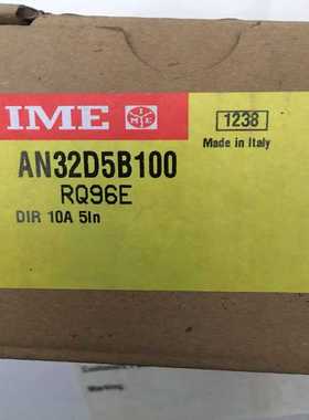 【星慕电子】IME 15A A METER  0-15A  96X96m