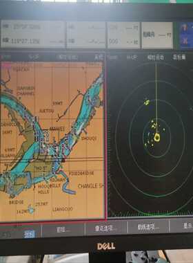 议价英国Raymarine(雷松) C系列船用彩色雷达，型号C8