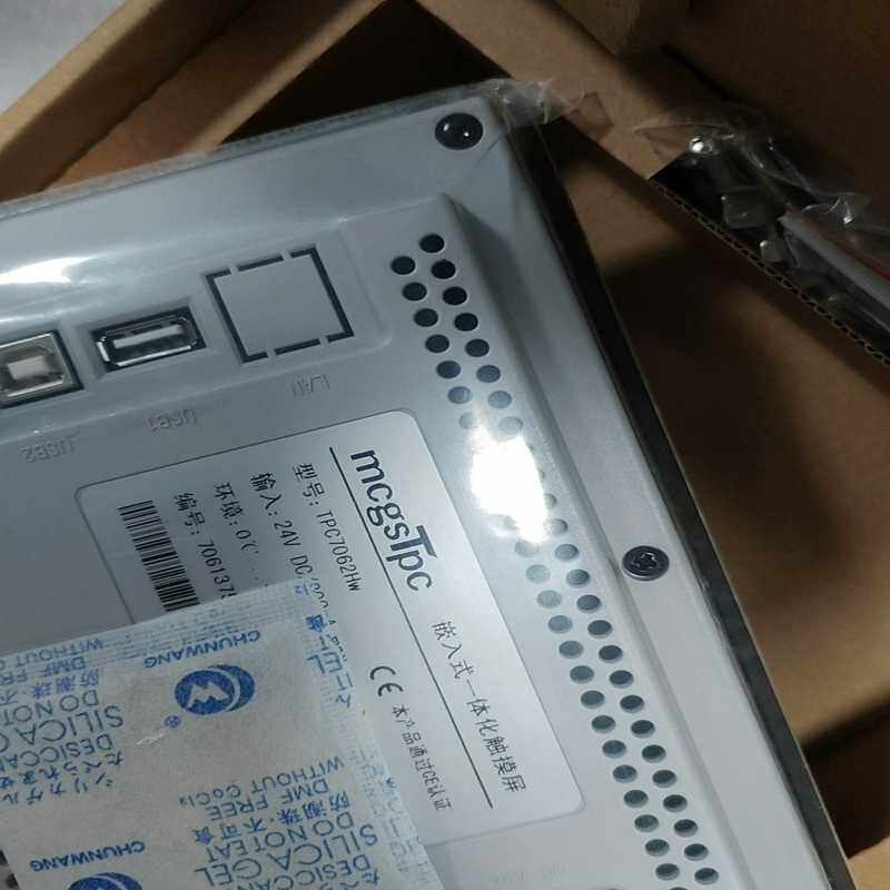 议价昆仑通态TPC7062Hw触摸屏，七寸触摸屏，全新未开封，工