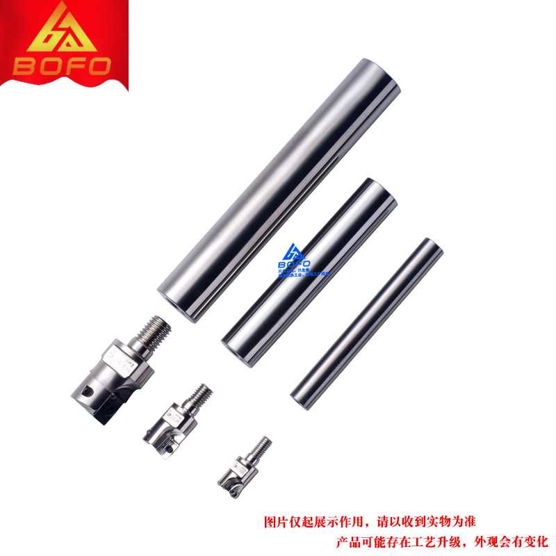 锁牙钨钢铣刀杆可换头 MFT -8/10/12/15 -100/150/200 -M5/M6/
