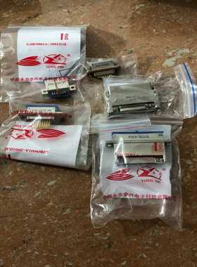 J14A.J36A系列高端电连接器，军品级产品，质量保证。因~询价