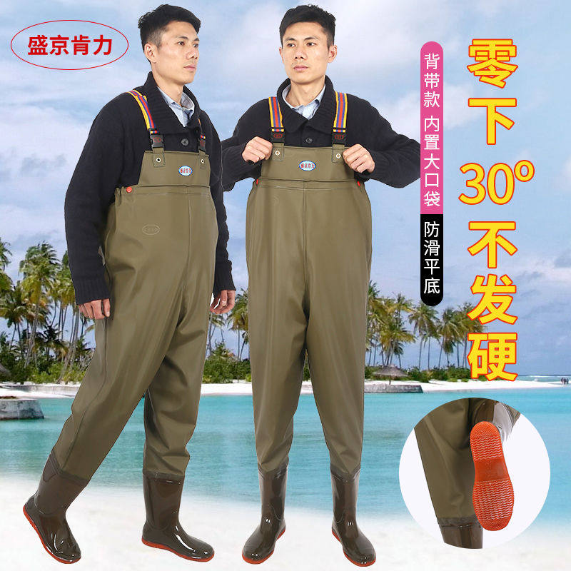 背带下水裤男牛筋平底雨裤半身衣服雨鞋连体高腰加厚防水抓鱼