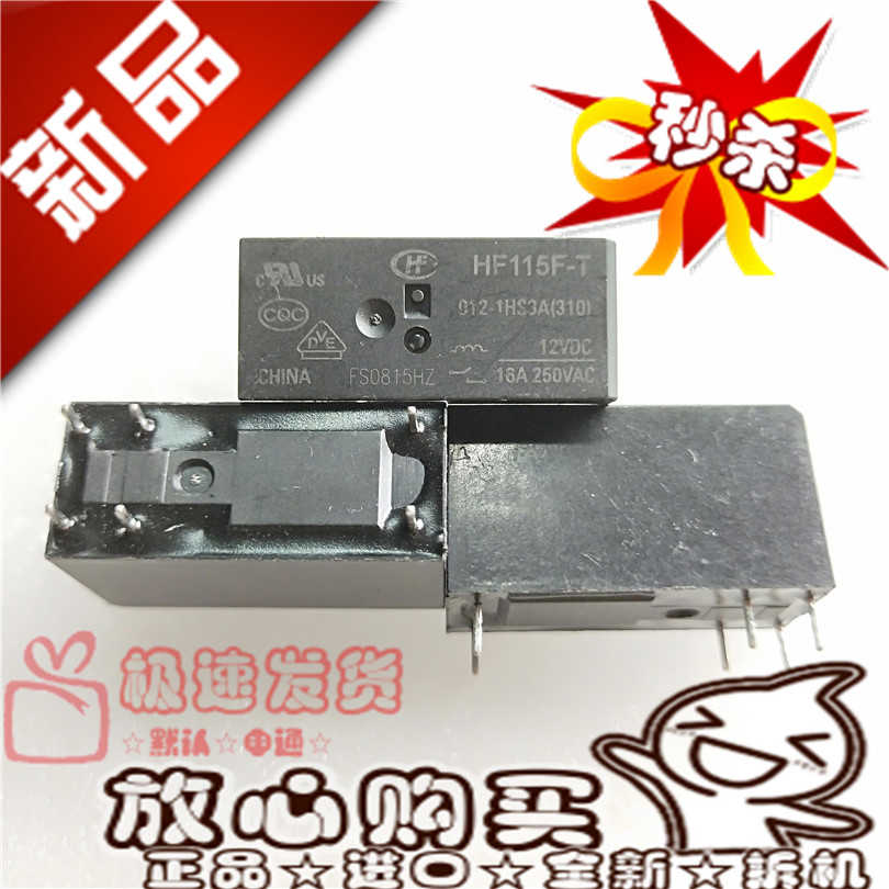JQX-115F HF115F-I HF115F-T 012-1HS3 1H3A 1HS3A继电器 16A 1