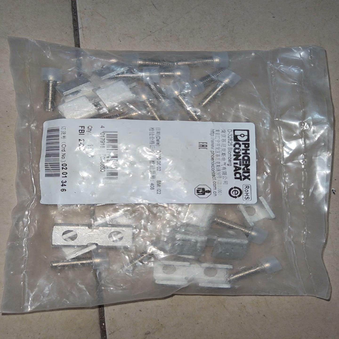 德国连接器D-32825一包100~询价