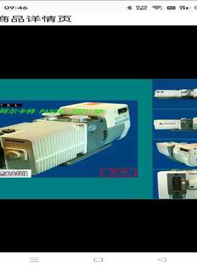 ALEL阿尔卡特 PASCAL 2021 SD 双级油（耶耶电子）