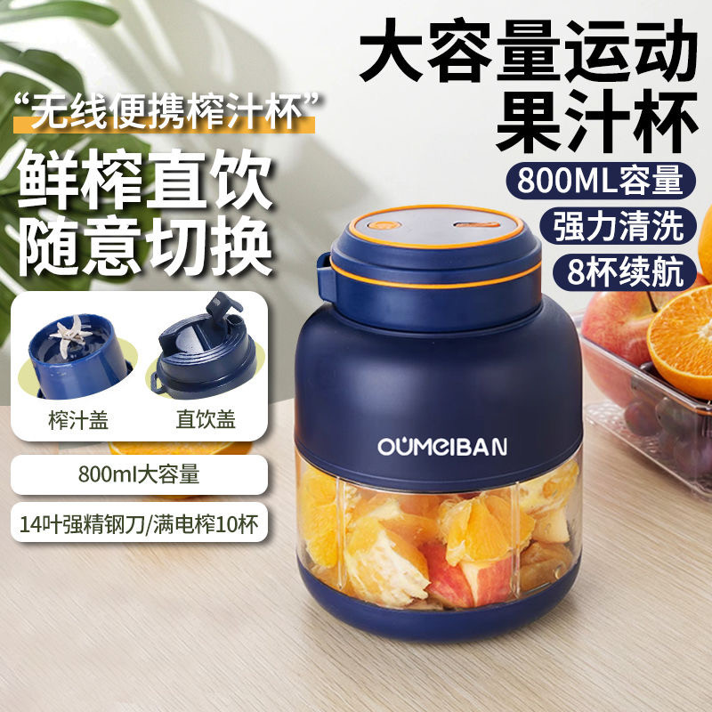 榨汁机小型便携式家用果汁杯炸水果辅食机线电动碎冰果汁机