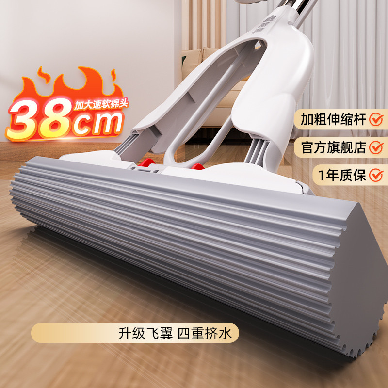 美丽雅海绵拖把新款2025家用一拖吸水免手洗胶棉挤水净神地拖
