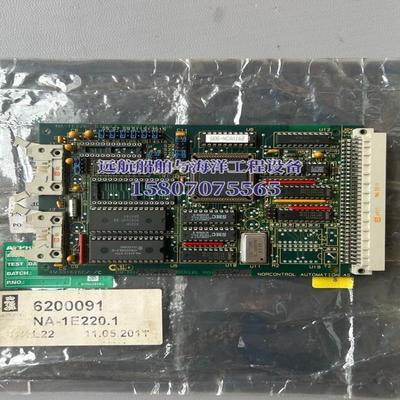 康士伯 KONGSBERG NA-1E2201 62000（瓠子电子）