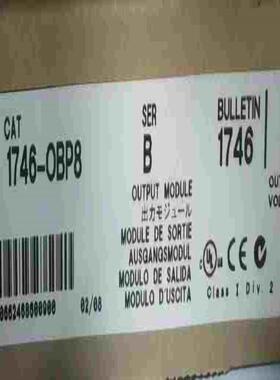 1746-OBP8未拆封 到货通知~询价