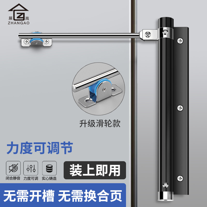 小型闭门器家用自动关门神器简易免打孔外开卫生间木门弹簧闭合器