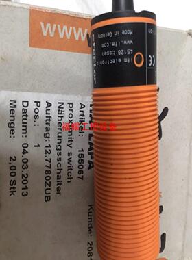 IFM II548 II-2010-FRKG II5488【询价】