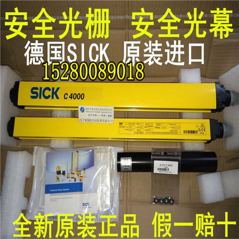1042292 C40S-S113 1050298 C40S-S114现货C40E-S113 1042293议价