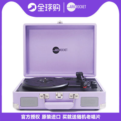 美国Arkrocket便携式蓝牙黑胶唱片机复古LP留声机一体式音响
