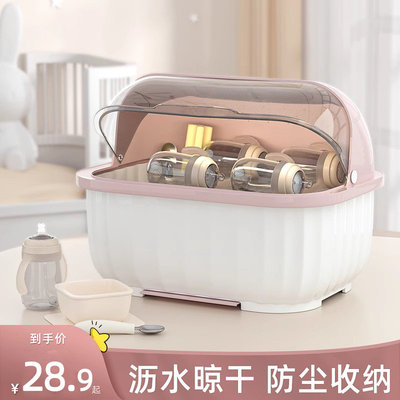 奶瓶收纳箱婴儿专用辅食工具收纳柜防尘沥水架宝宝碗筷餐具收