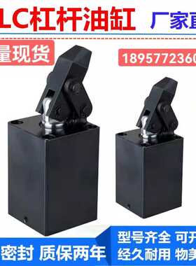 RLKA杠杆油缸CHLC-32/25/40/50/63 M/MF/FA/FAM/FATM工装压紧