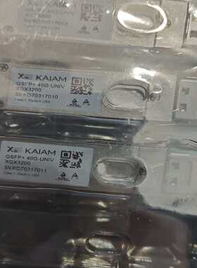 KAIAM QSFP+40G-UNIV光模块未拆封~询价