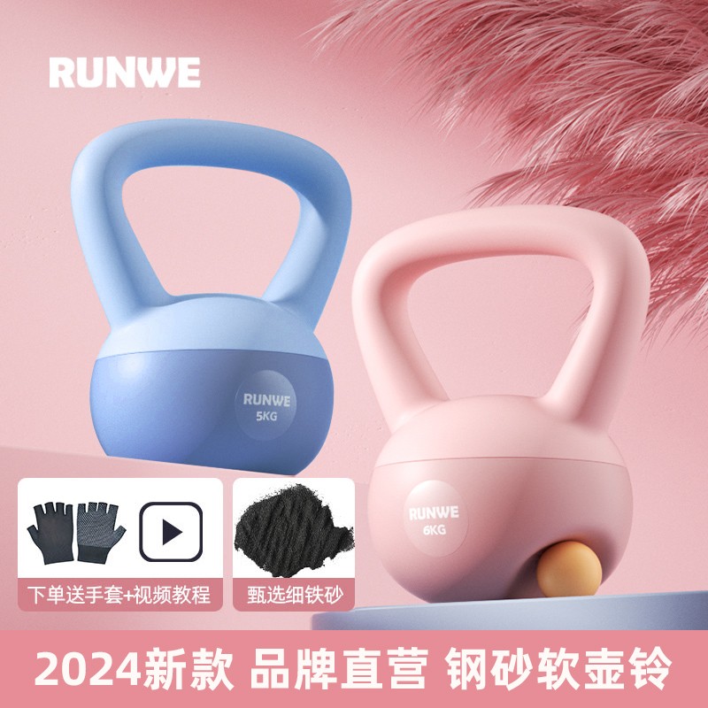 软壶铃健身家用磨砂壶铃摇摆哑铃运动专业锻炼器材提壶练深蹲