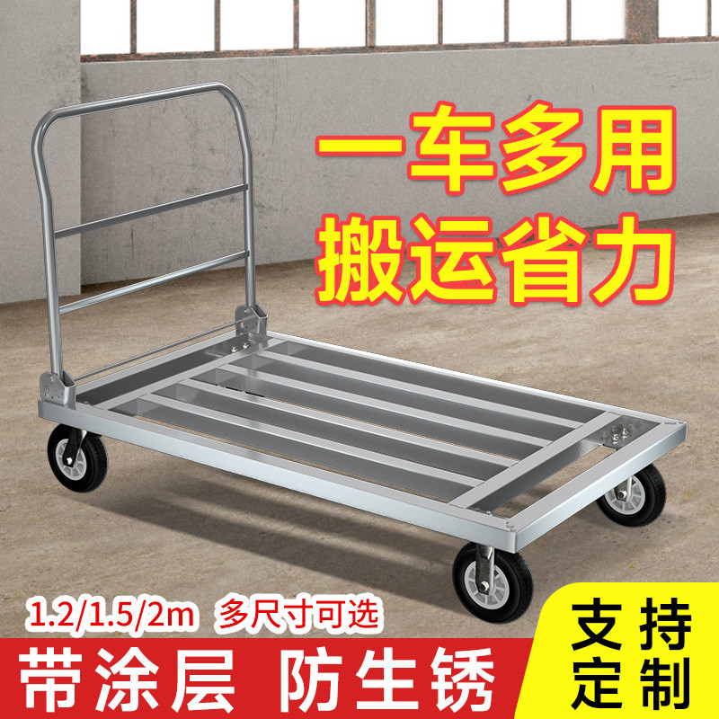 定制手推车搬运车家用小推车拉货固定扶手加长工地折叠方管平板车